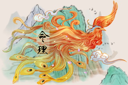 1518万年历_万年历2026黄道吉日_万年历黄历日历