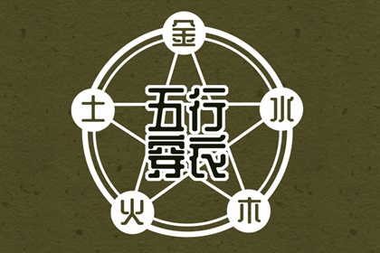 万年历黄道吉日_开工黄道吉日_万年历黄道吉日吉时查