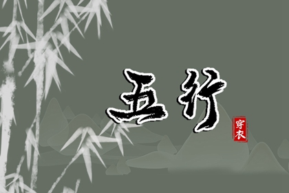 紫微精准排盘|命盘测算|紫微星正缘很小|桃花命盘测算|紫微运势|问真紫微斗数