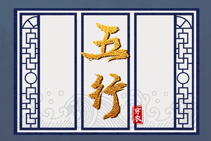 八字测子嗣计算,仙缘测算,姓名测八字免费,八字算卦,男生八字夫妻星