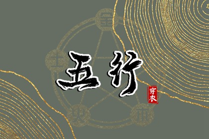 卦占卜免费测算 推八字算命 十神排盘 八字算感情 辉命理测算