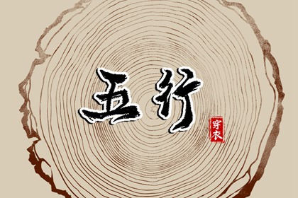 正缘测算免费|姻缘合八字免费|看八字合婚|正缘超准|名字看姻缘|姻缘测试配对