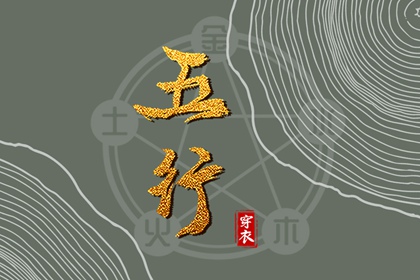 分析命盘 八字免费测算命盘 紫微合盘配对 查紫微格局 起命盘 命盘排盘免费