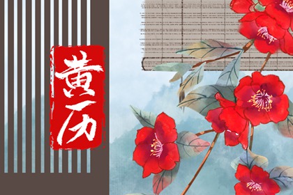 物候七十二候